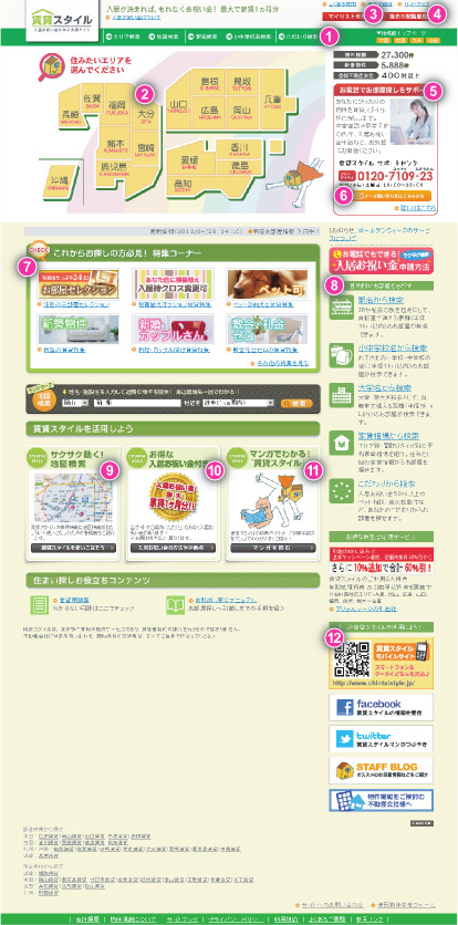 �g�b�v�y�[�W