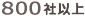 400�Јȏ�