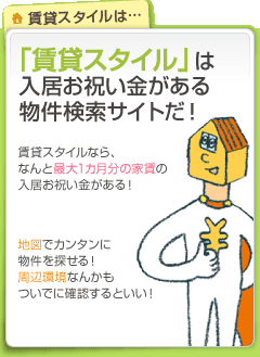 �u���݃X�^�C���v�̓L���b�V���o�b�N�̂��镨�������T�C�g���I