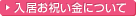 �L���b�V���o�b�N�̕��@