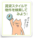 ���݃X�^�C���ŕ������������Ă݂悤�I