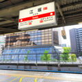 江坂駅