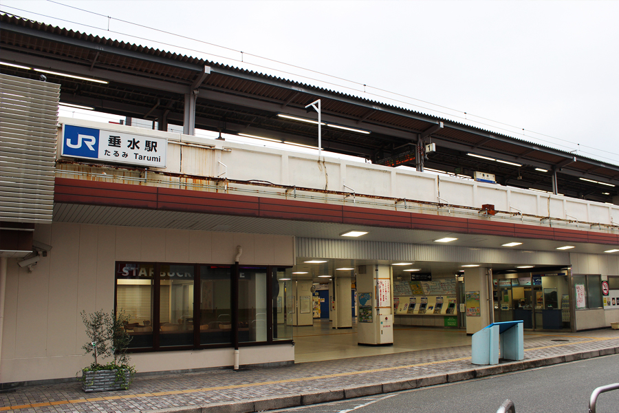兵庫県垂水駅