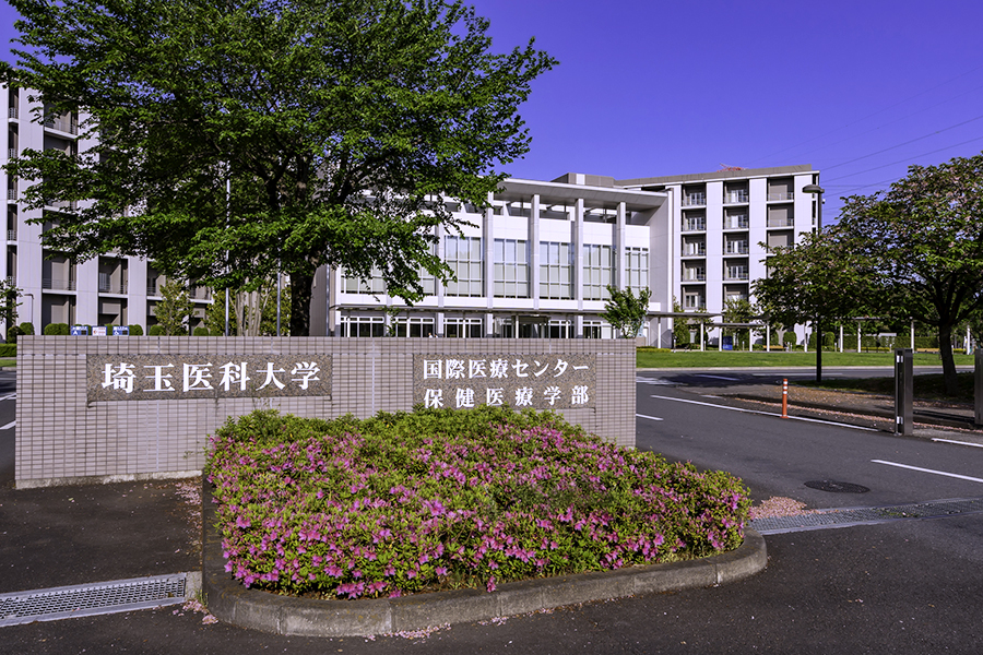 埼玉医科大学 毛呂山キャンパス周辺での一人暮らしにおすすめの駅は？ 街の雰囲気から家賃事情、アクセスまで紹介 大学周辺一人暮らし  賃貸スタイルコラム