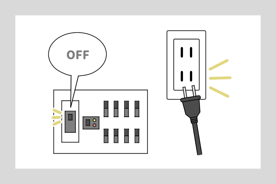 換気扇の電源を抜く