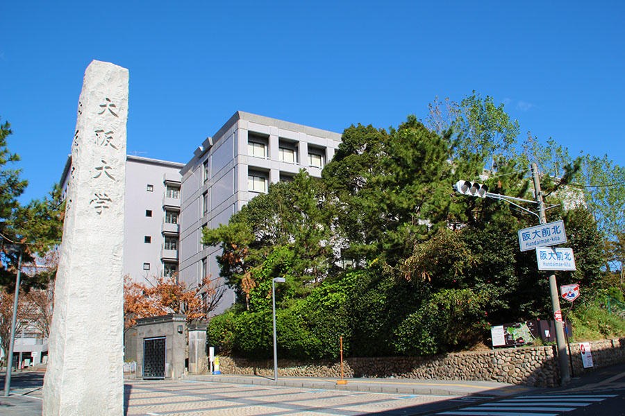 大阪大学 豊中キャンパス周辺での一人暮らしにおすすめの駅は？ 街の雰囲気から家賃事情、アクセスまで紹介 | 大学周辺一人暮らし | 賃貸スタイルコラム