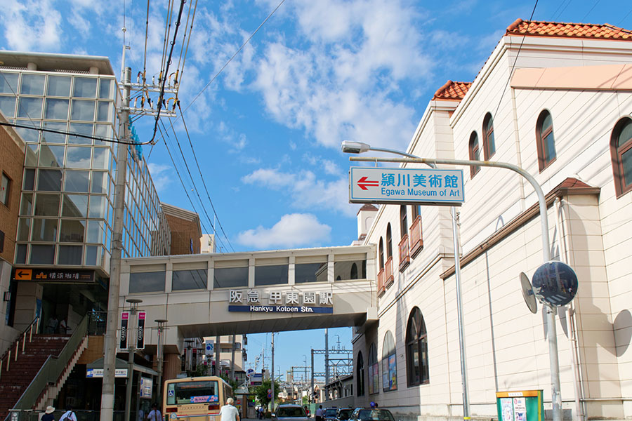 兵庫県甲東園駅