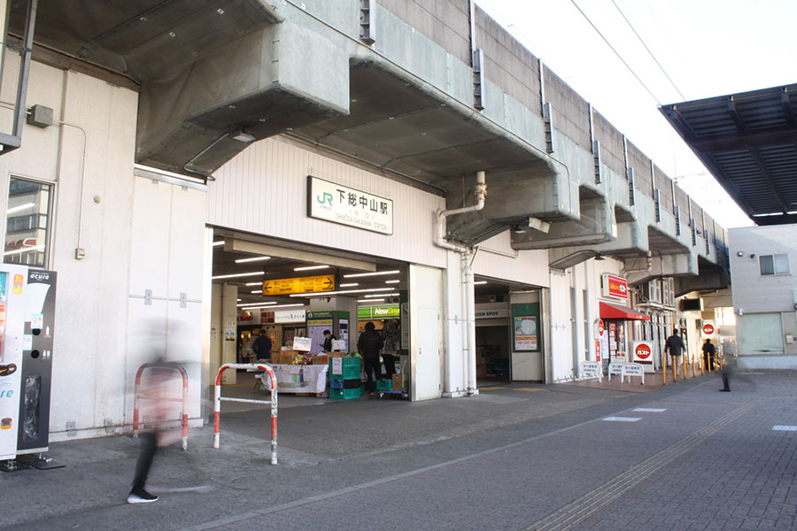 千葉県下総中山駅