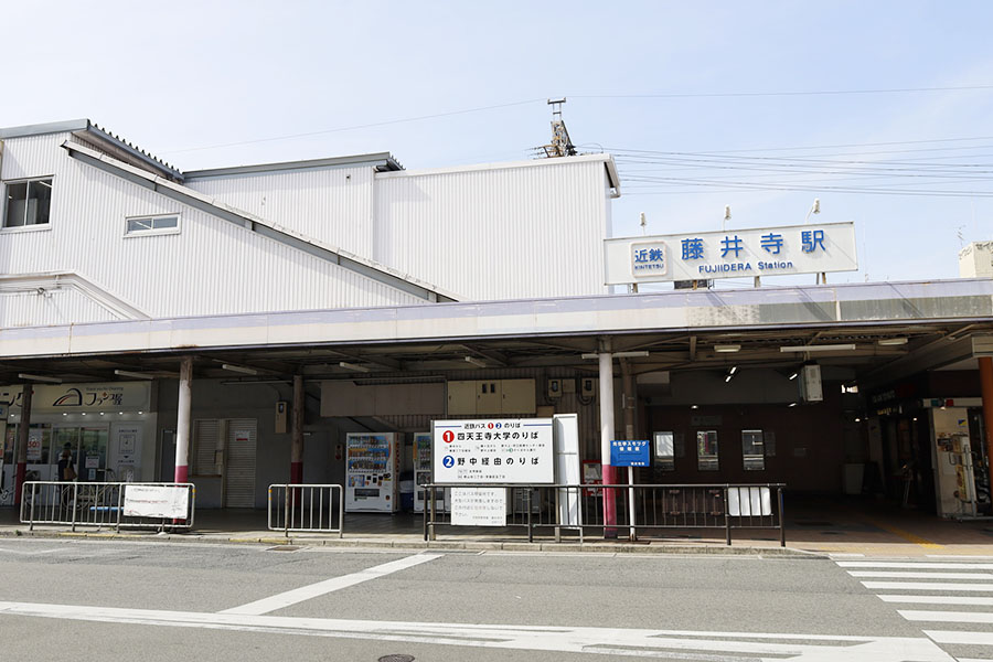 大阪府藤井寺駅
