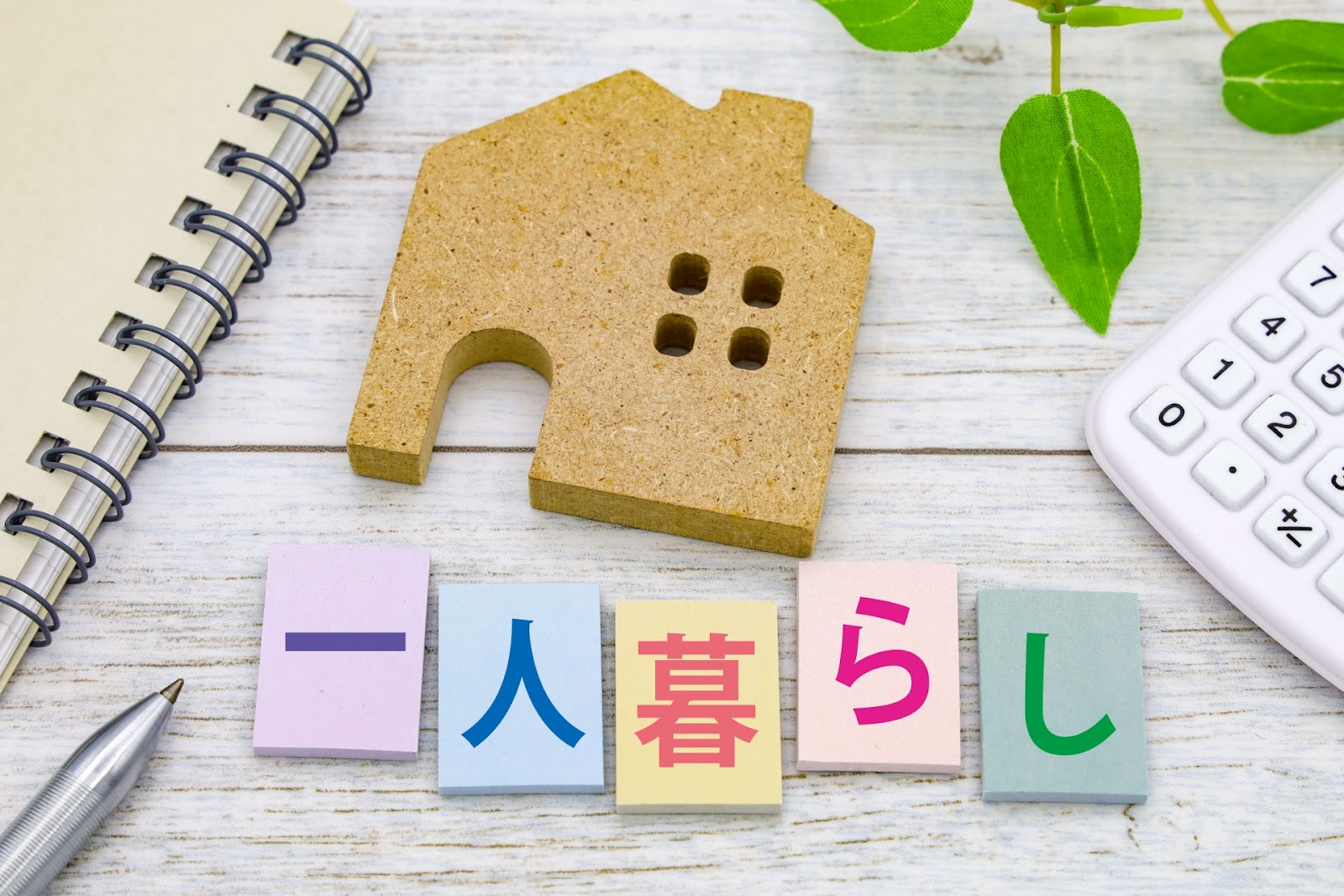 一人暮らしにおすすめな間取りは?部屋作りのポイントやレイアウトをご紹介
