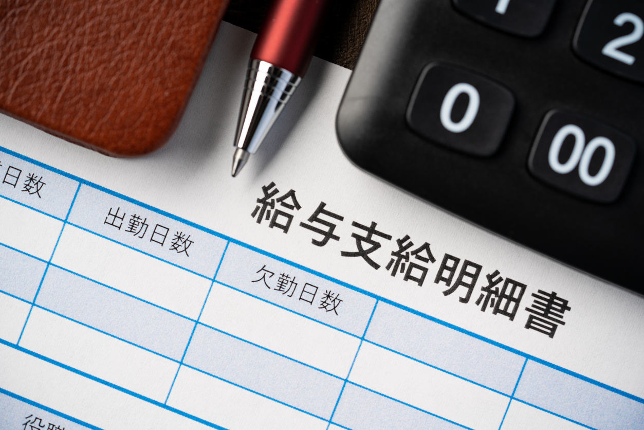japanese-payslips